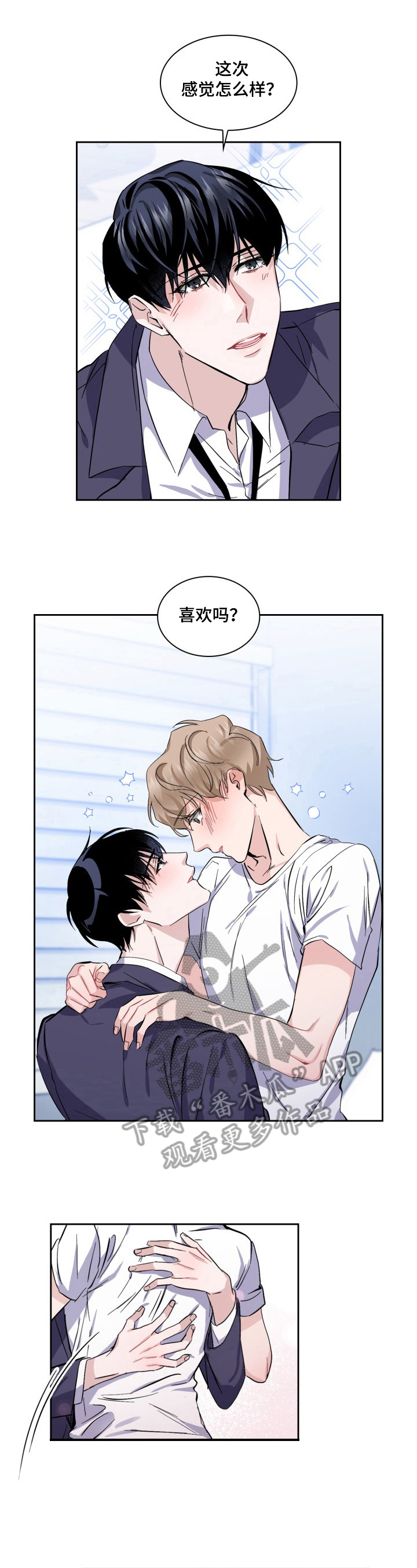 第17话2