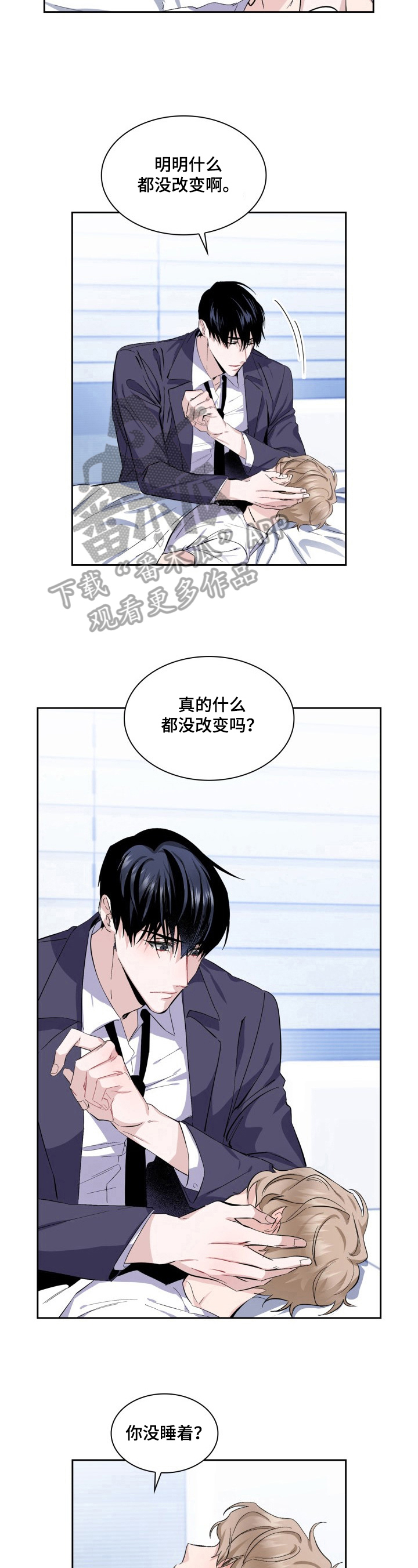 第16话3