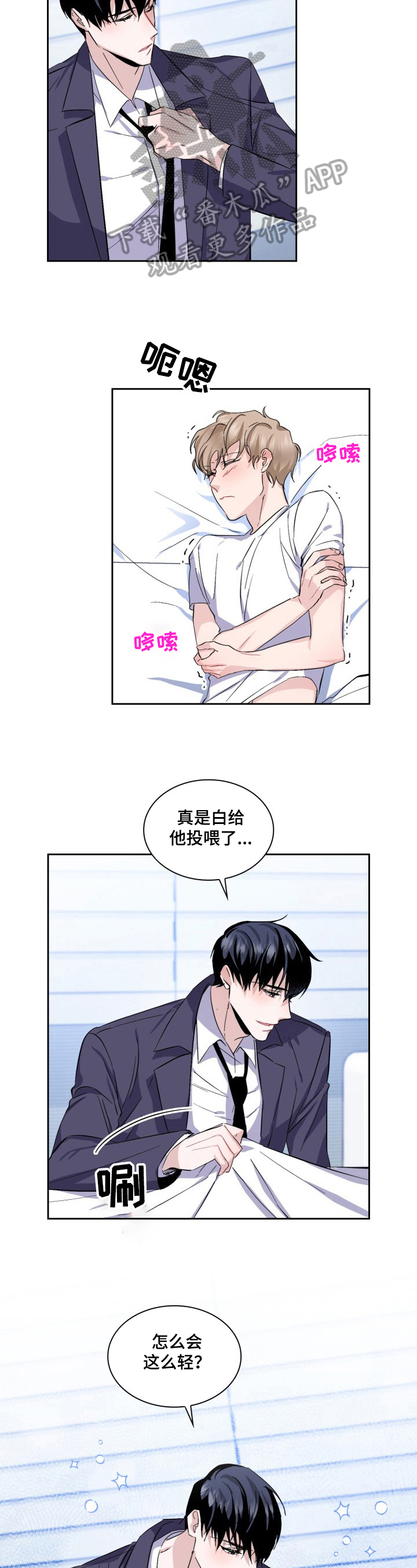 第16话1
