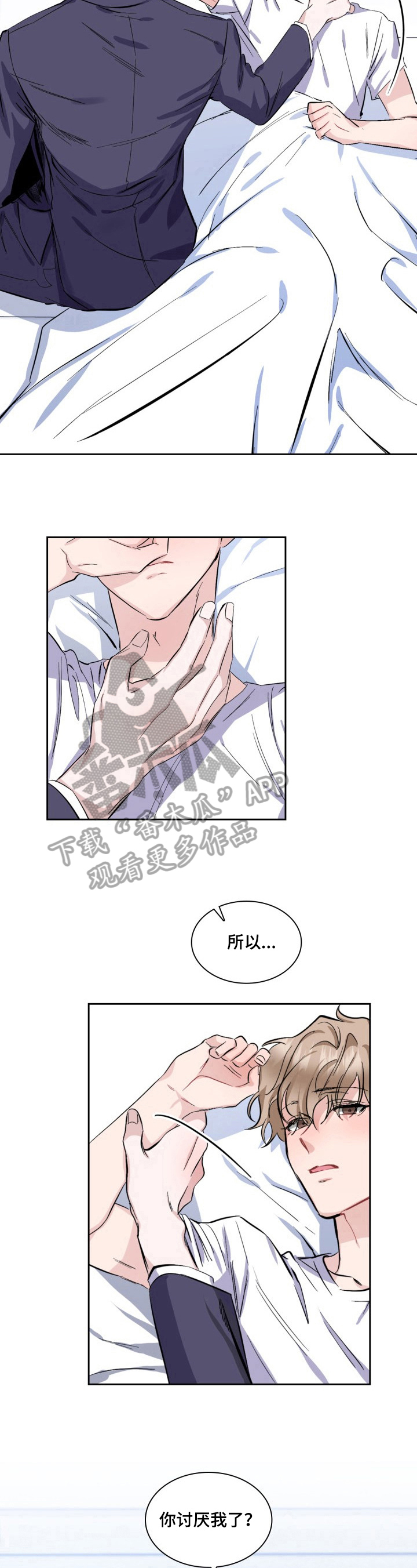 第16话5