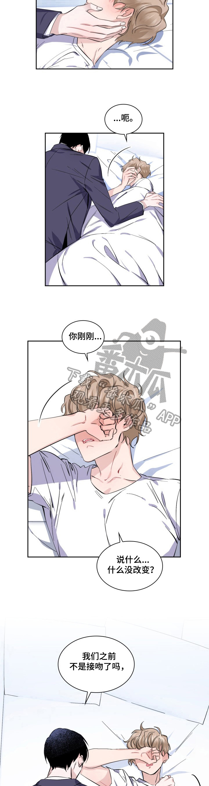 第16话4