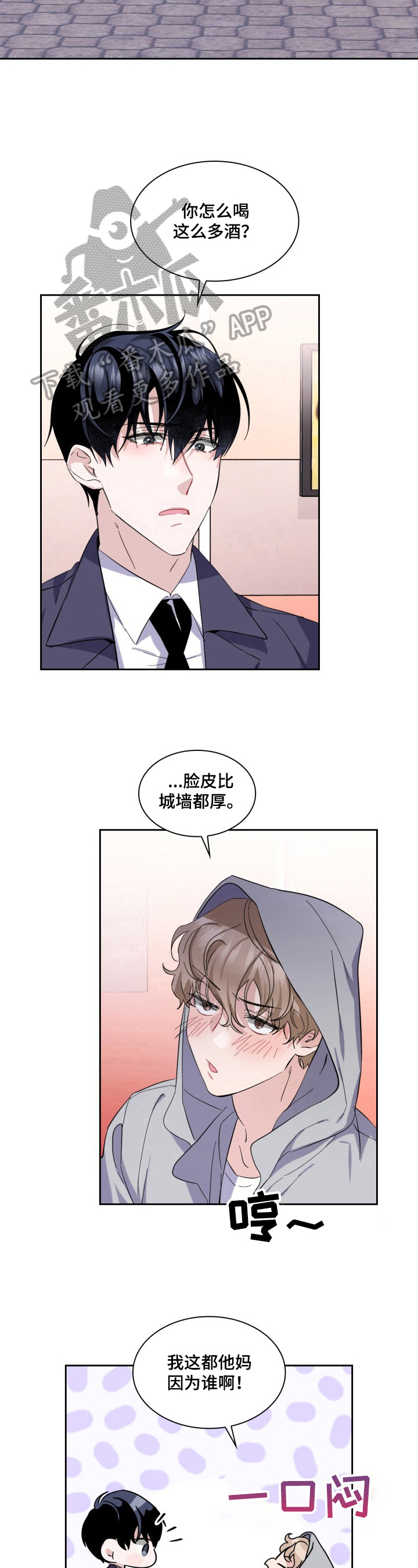 第15话5