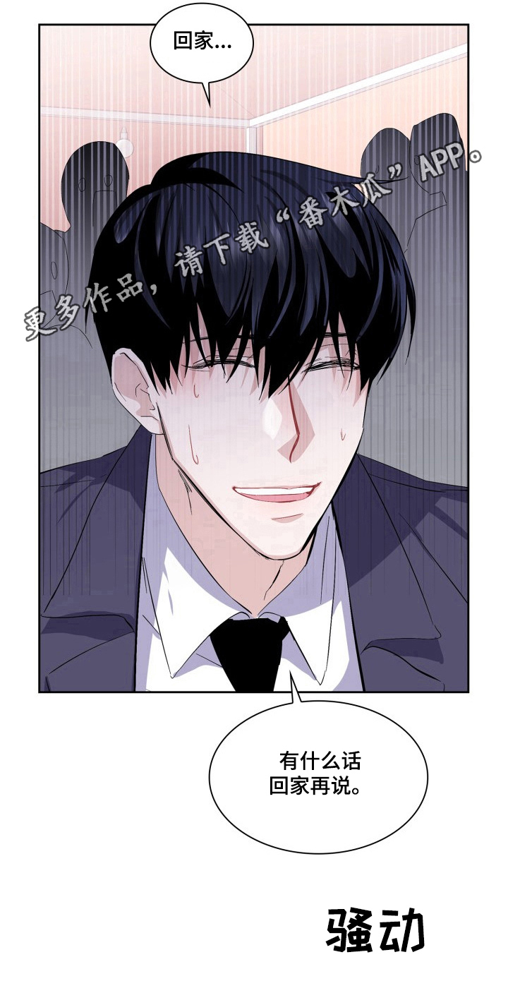 第15话9