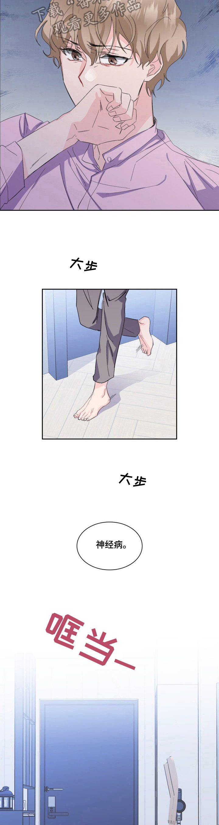第14话5