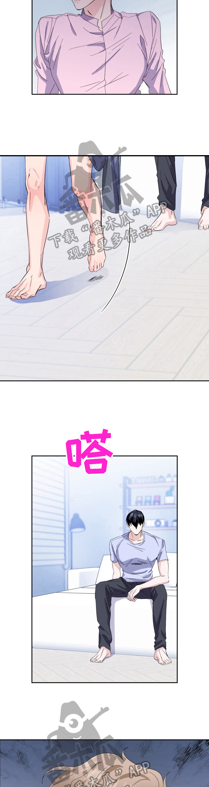 第14话4