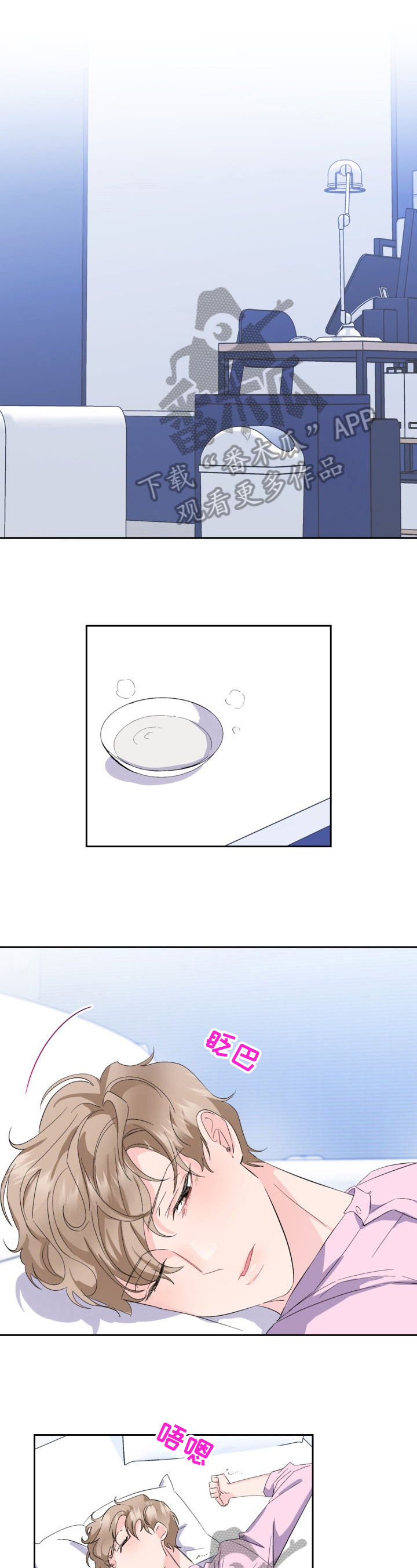 第14话0