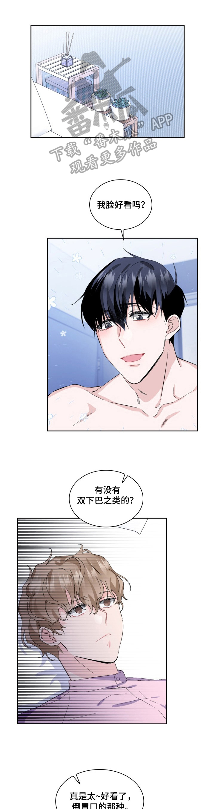 第13话0