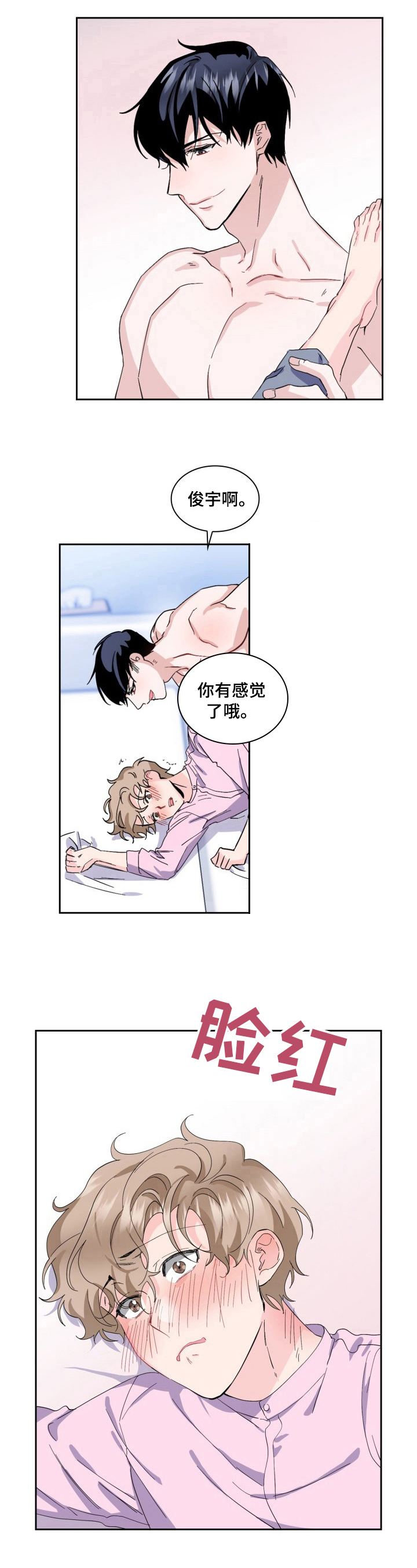 第13话13
