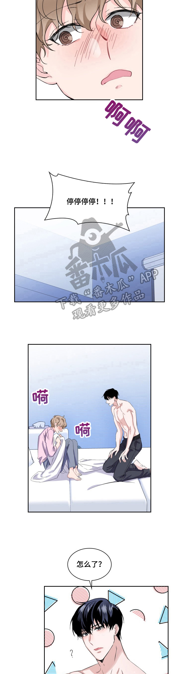 第13话6