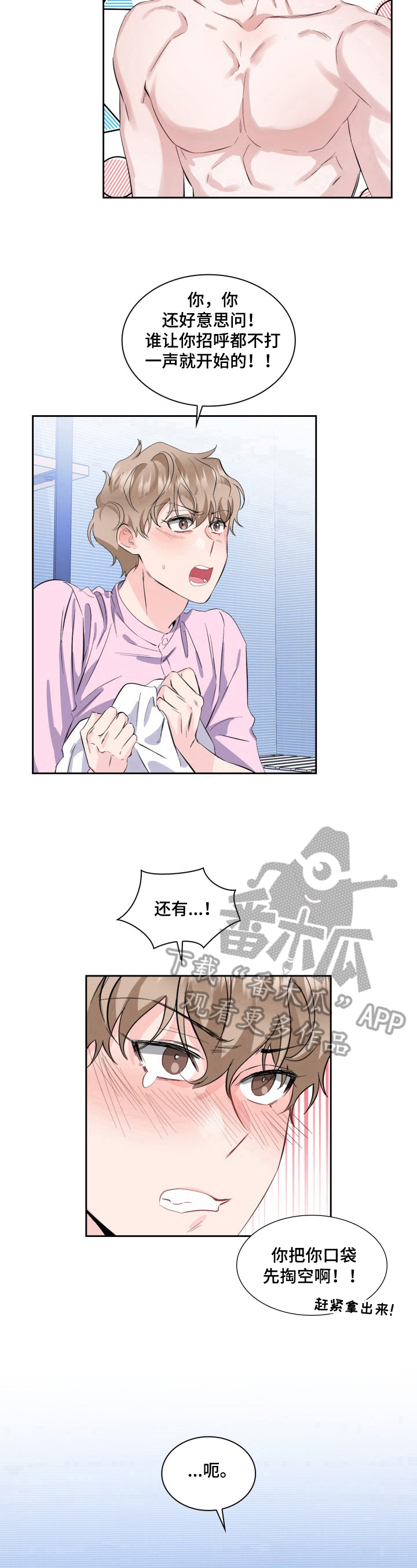 第13话7