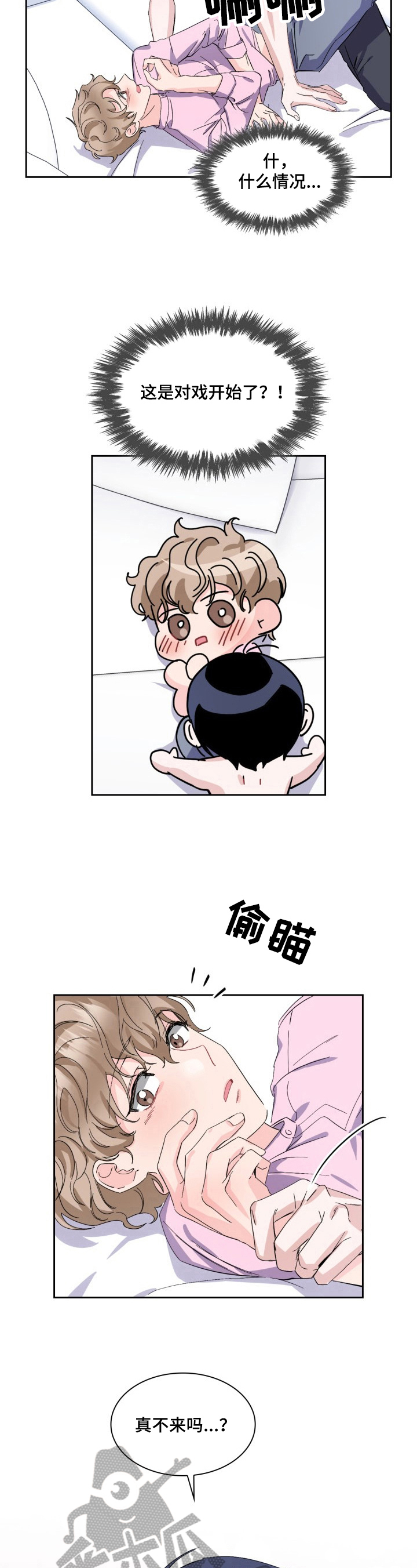 第13话3