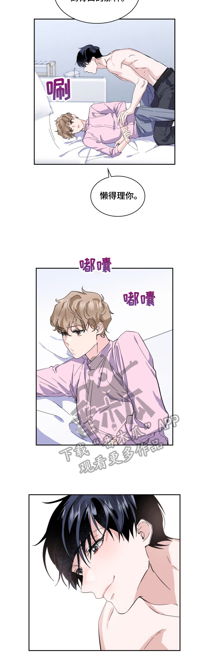 第13话1