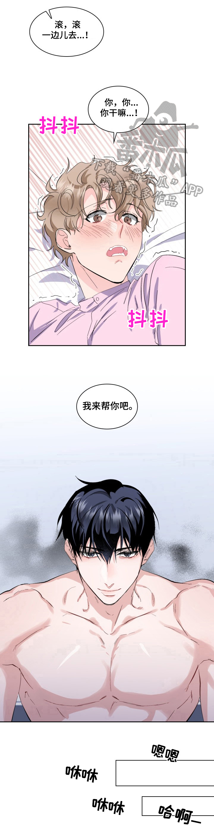 第13话14