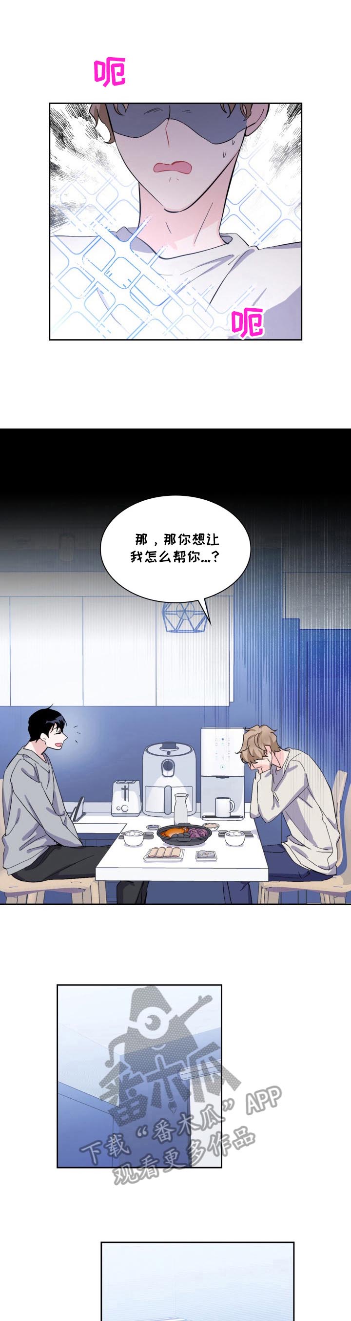 第11话3