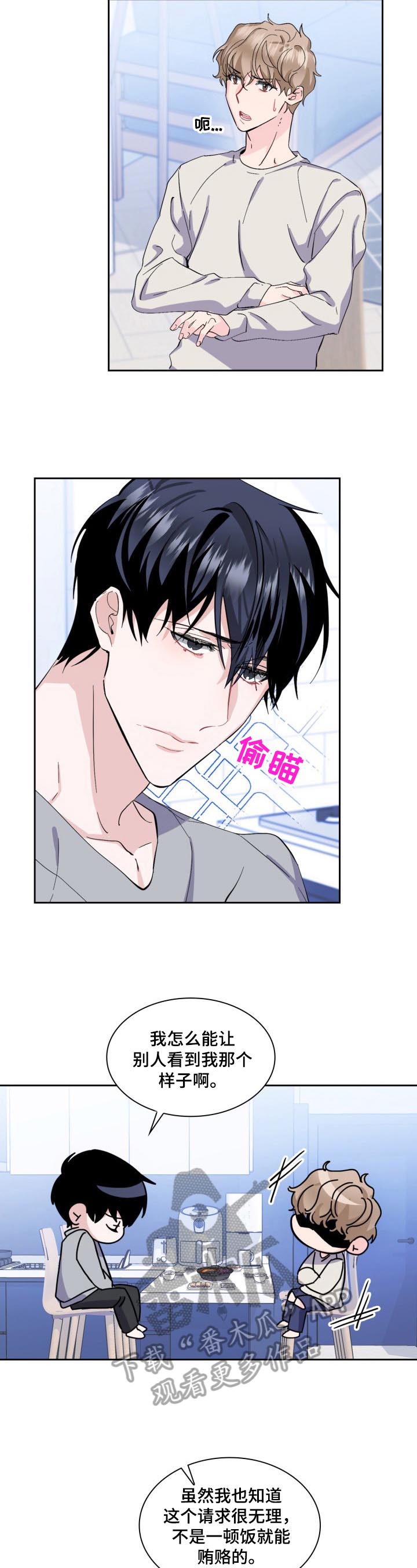 第11话1
