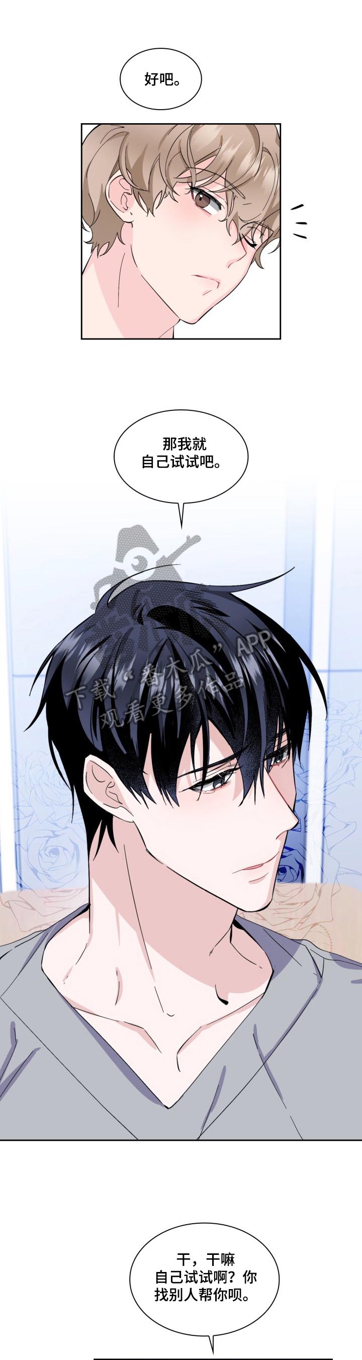 第11话0