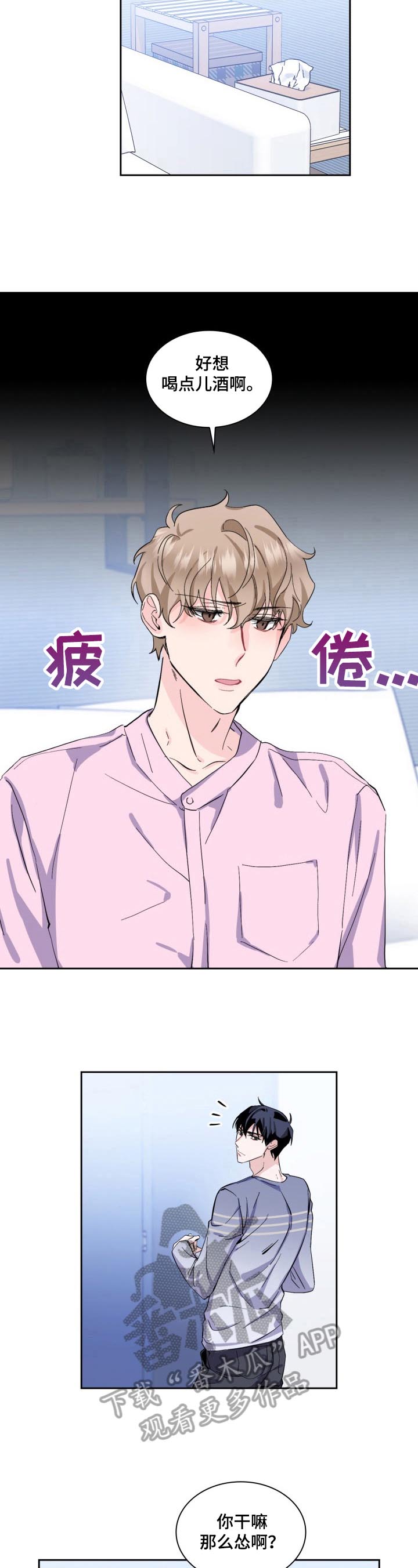 第11话4