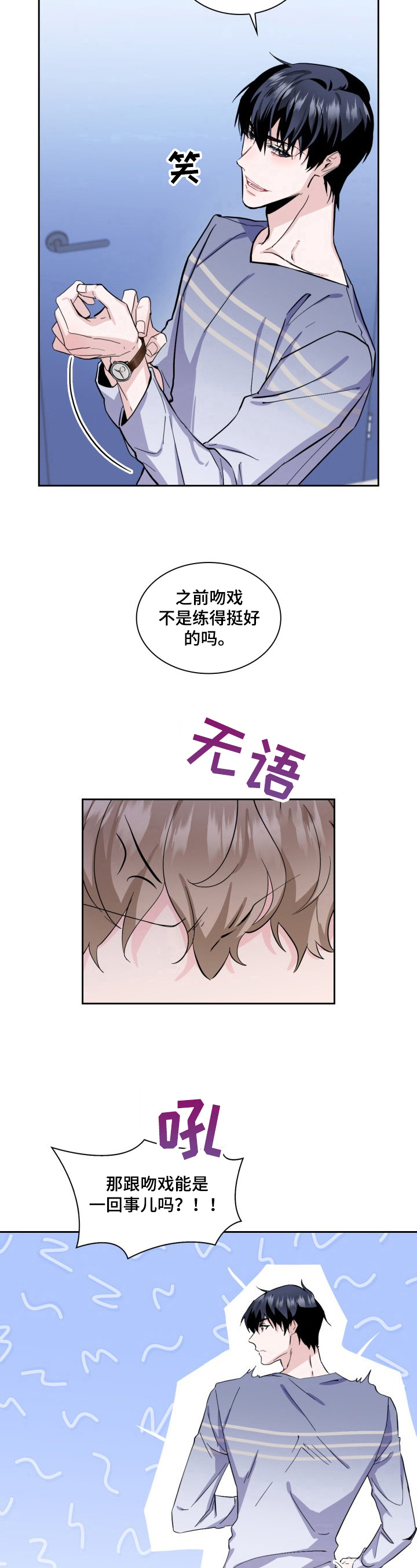 第11话5