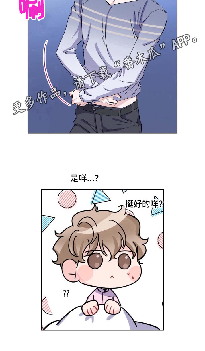 第11话9