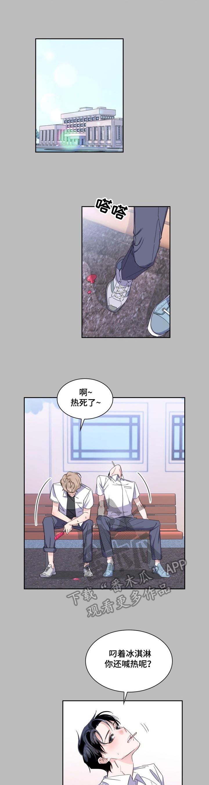 第9话2