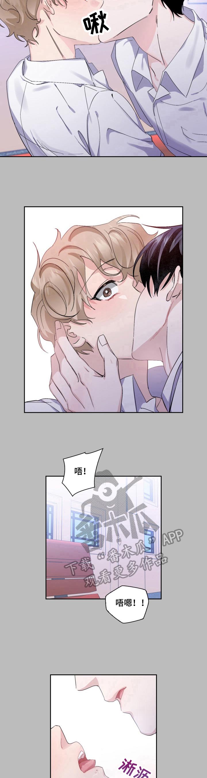 第9话8