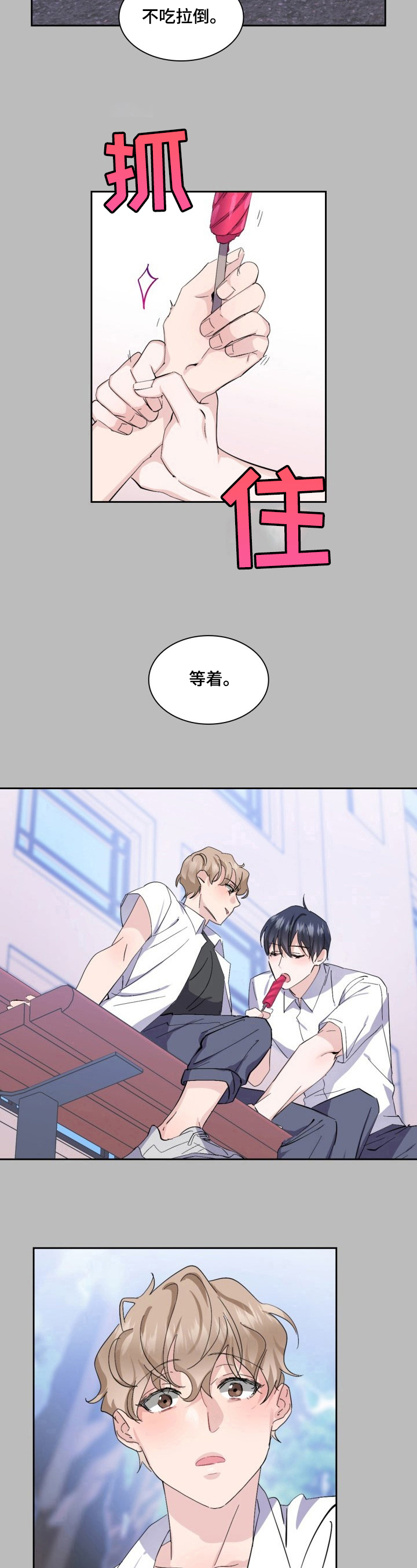 第9话5