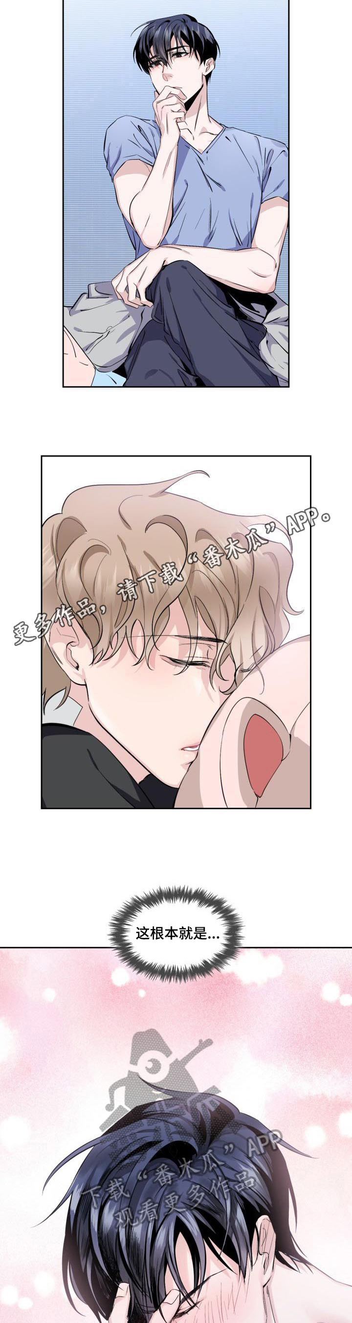 第8话11