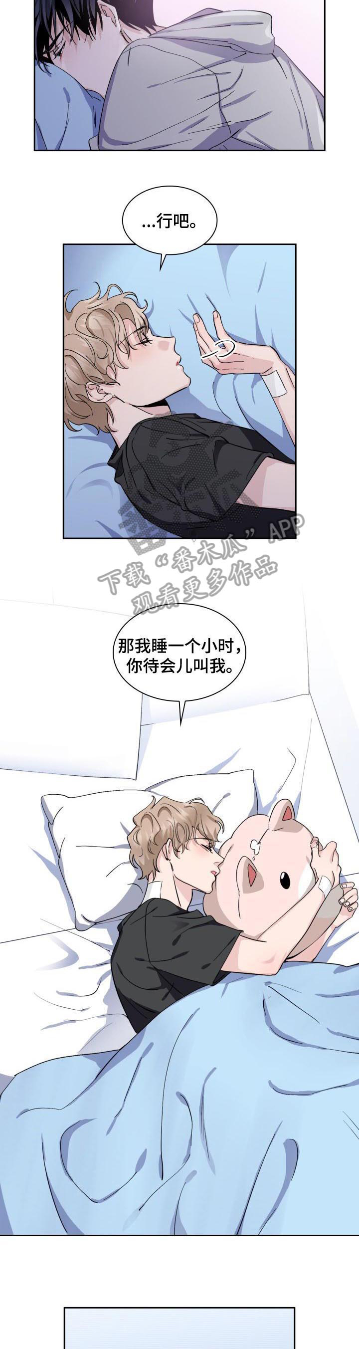 第8话10