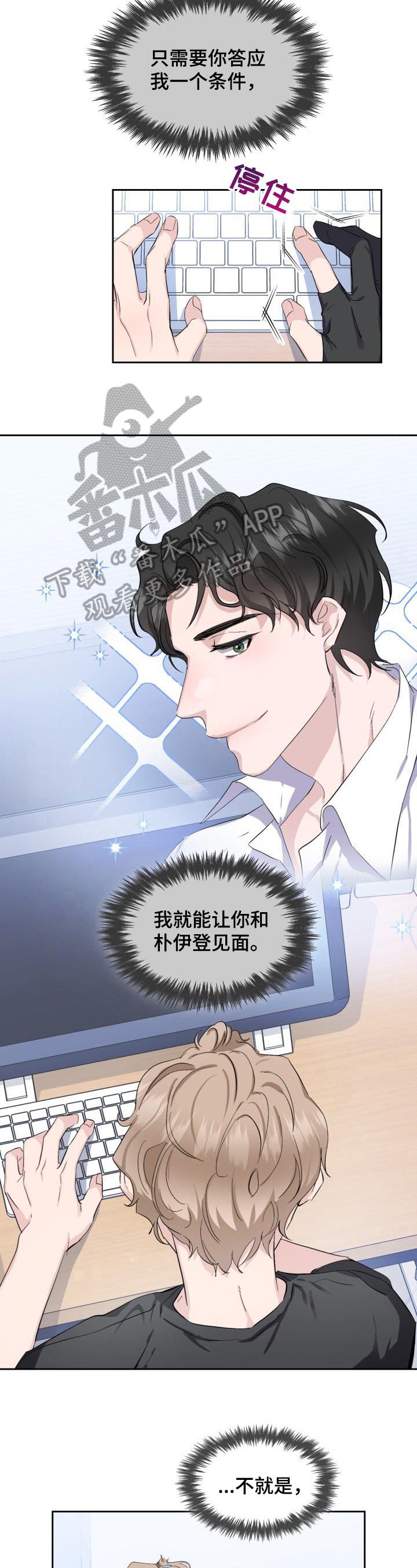 第7话5