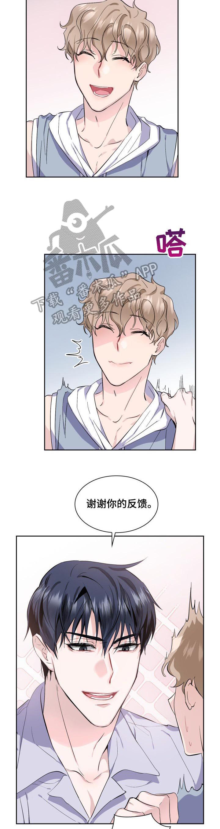 第6话1