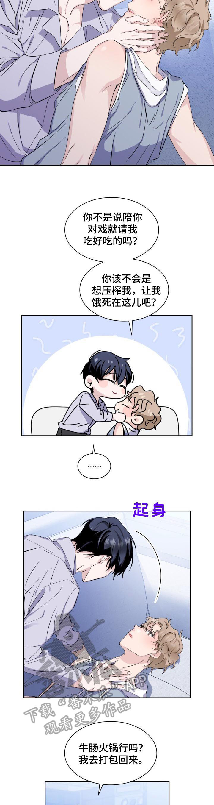 第6话6