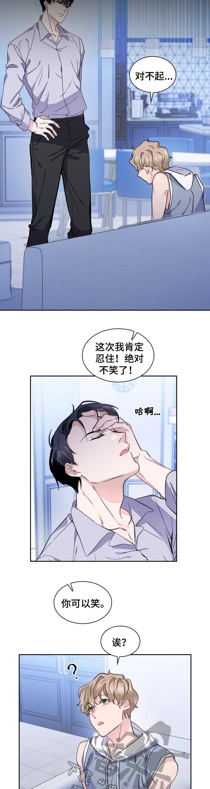 第4话7