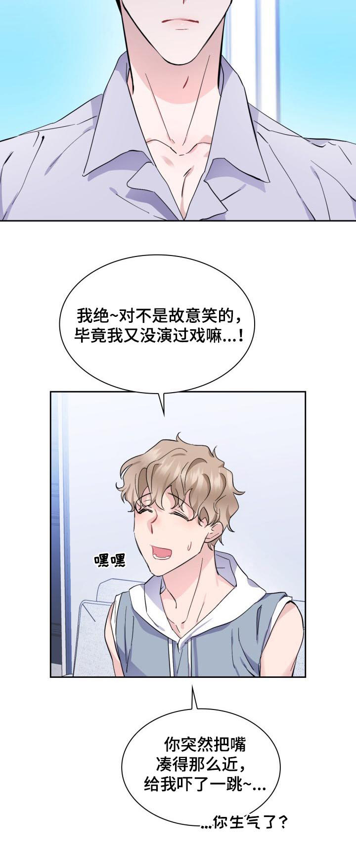 第4话5