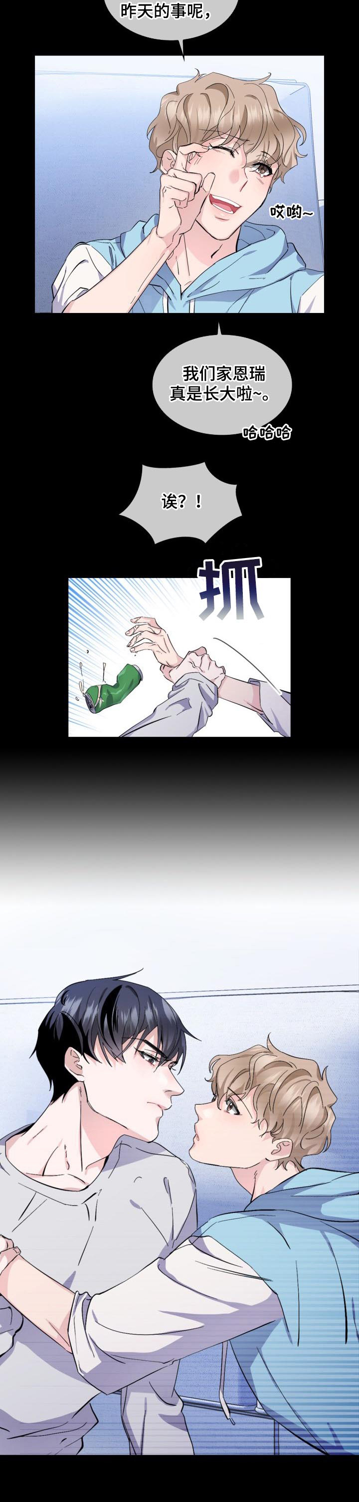 第3话10
