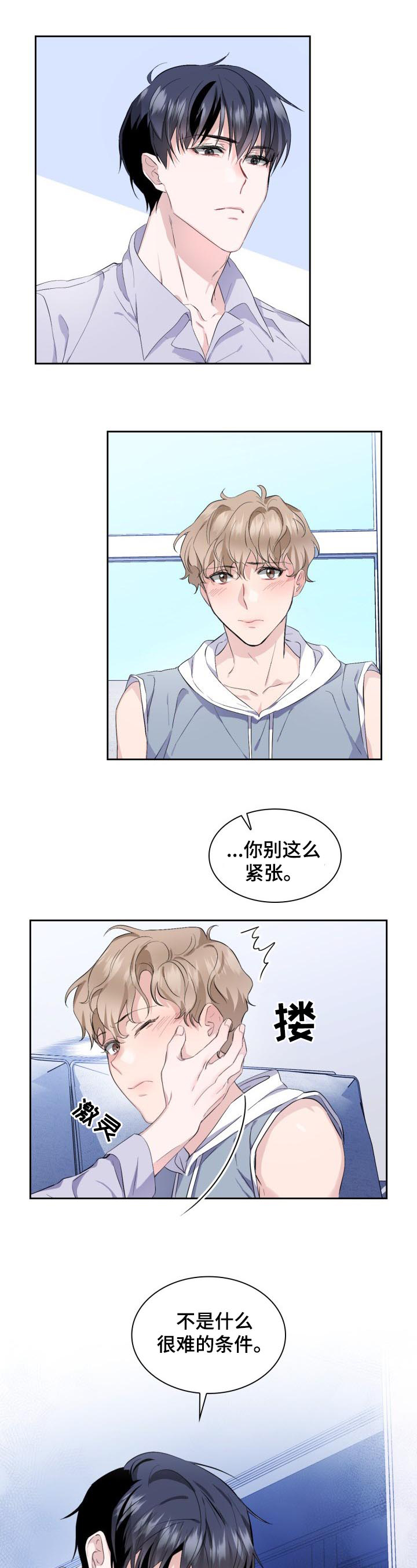 第3话0