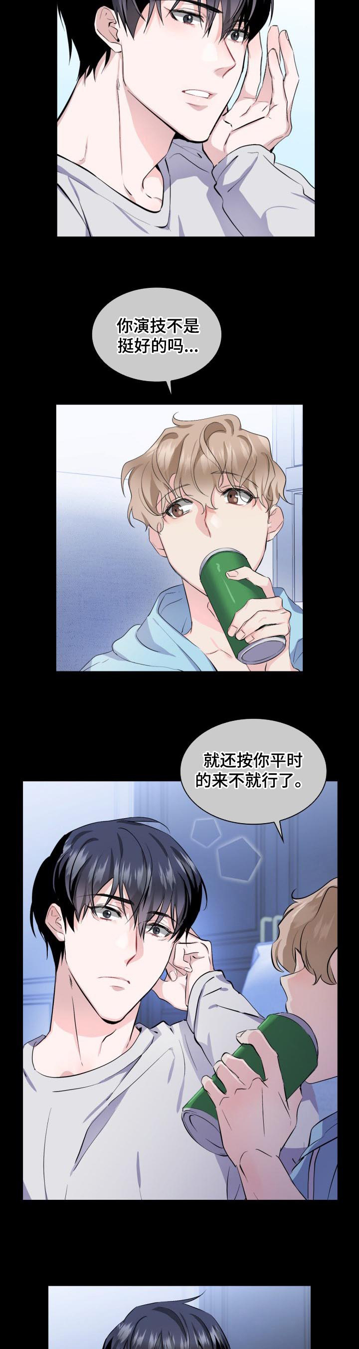 第3话7
