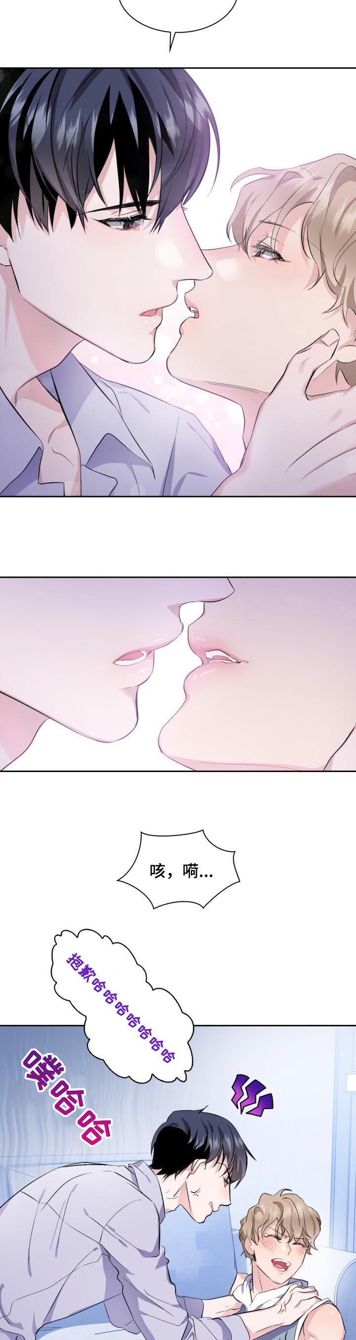 第3话2