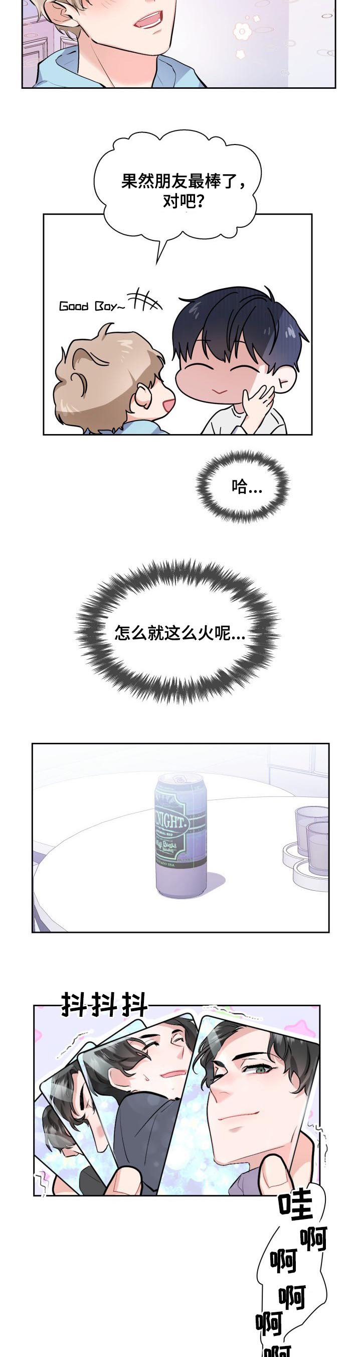 第1话9