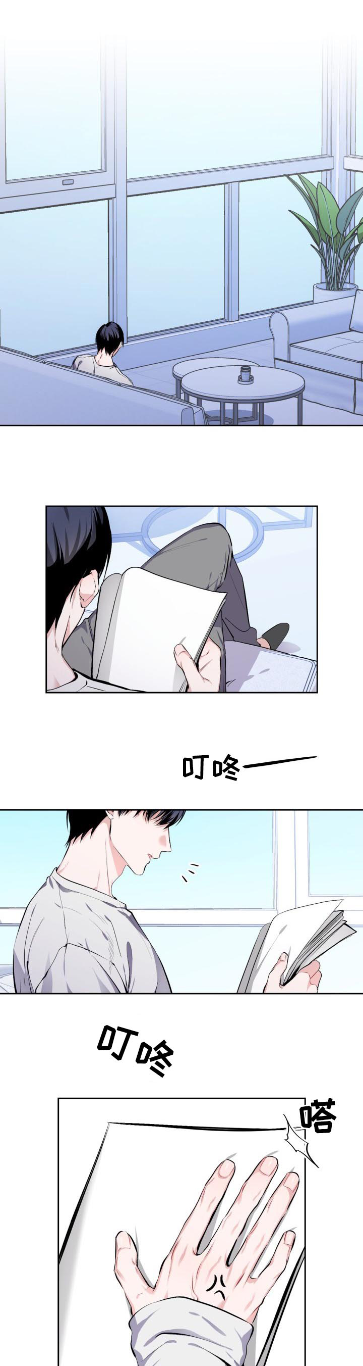 第1话0