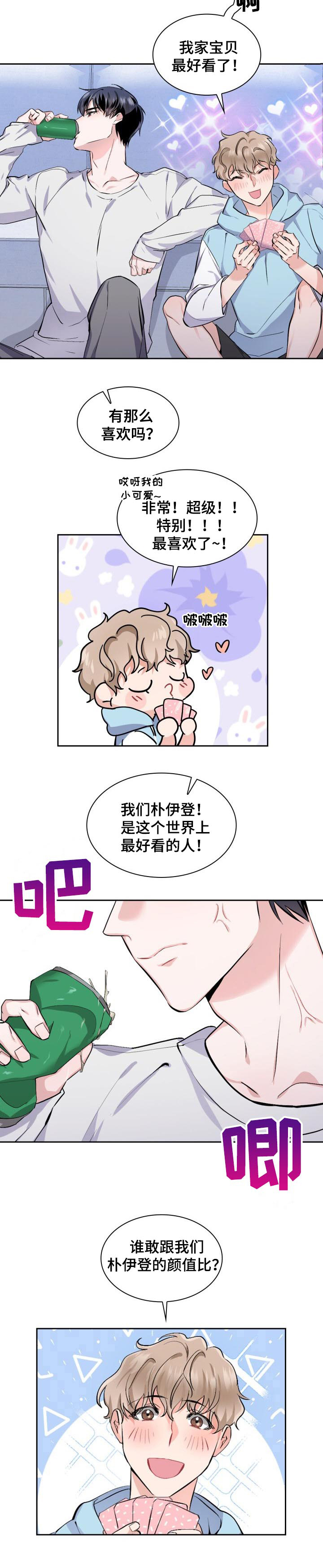 第1话10