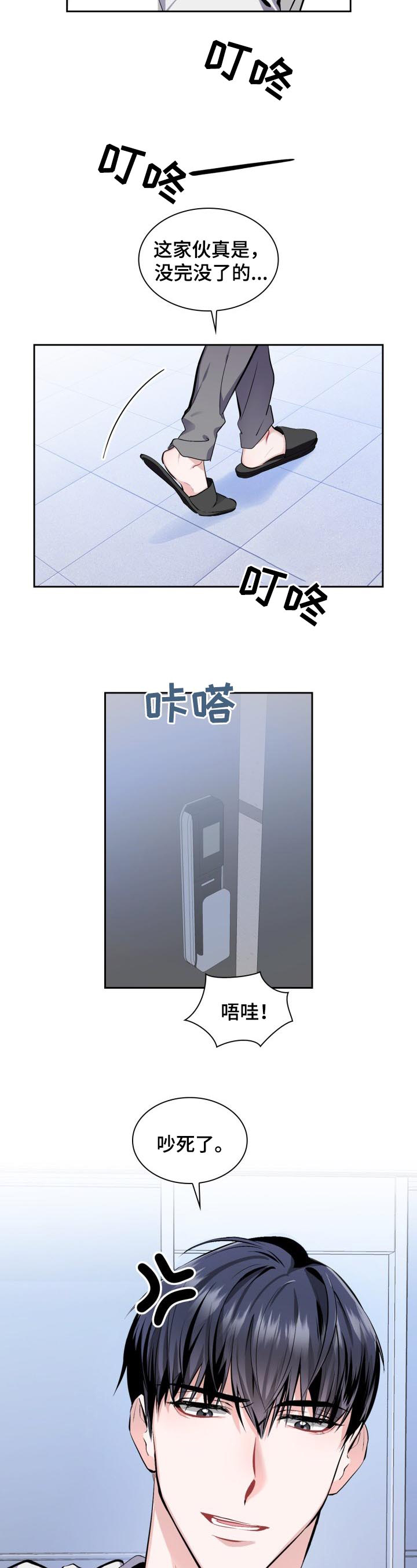 第1话1