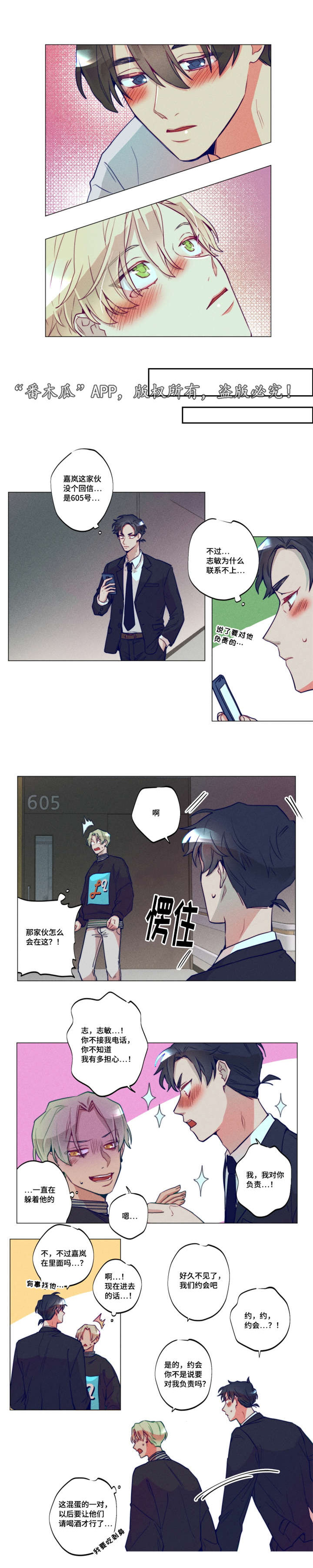 第39话1