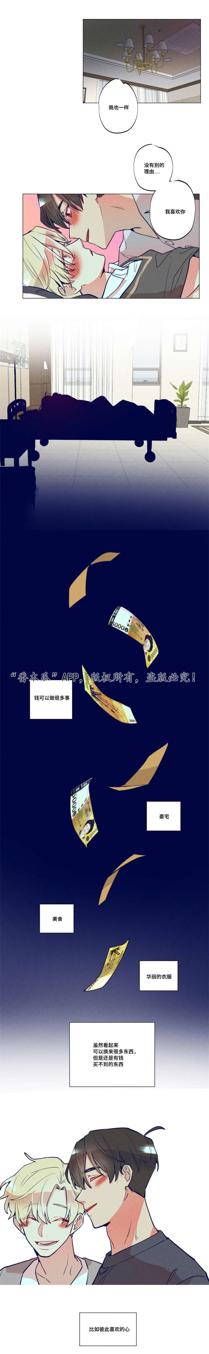 第39话2