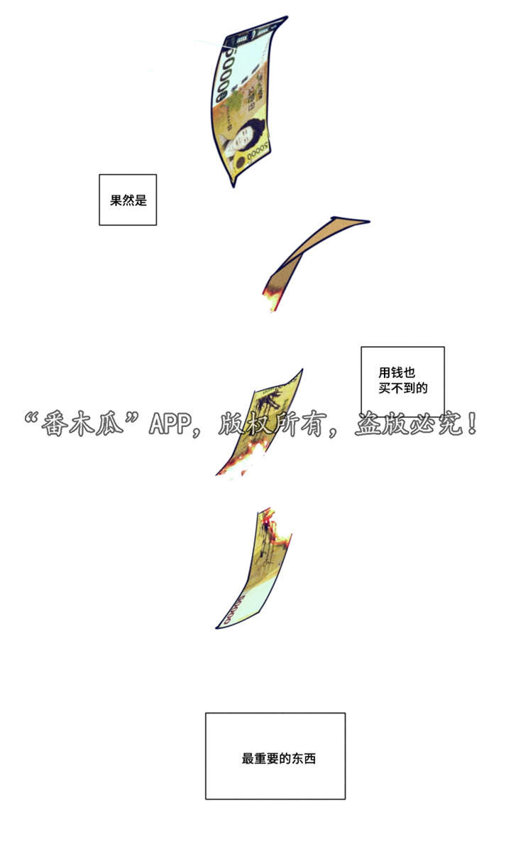 第39话3