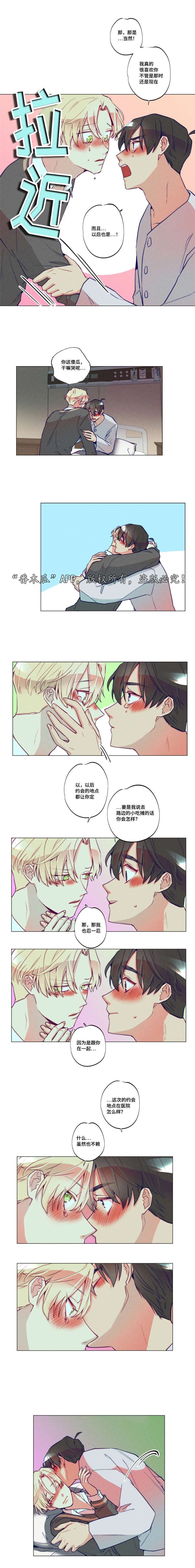 第39话0