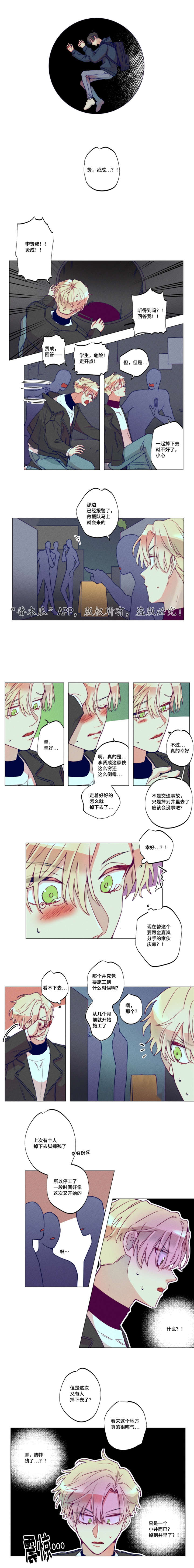 第36话2