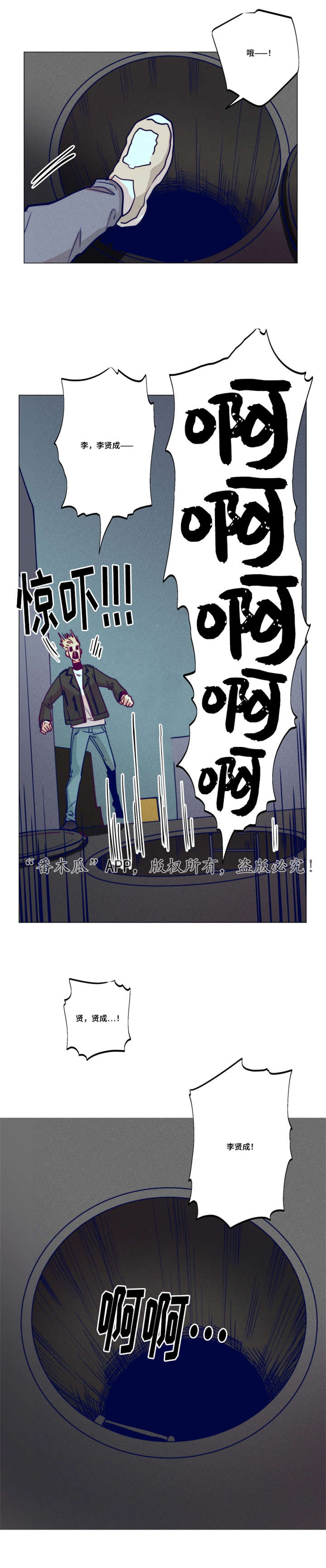 第36话1
