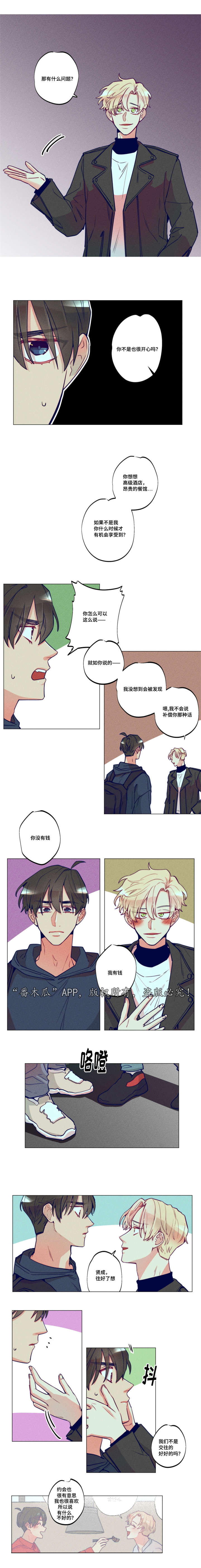 第35话2
