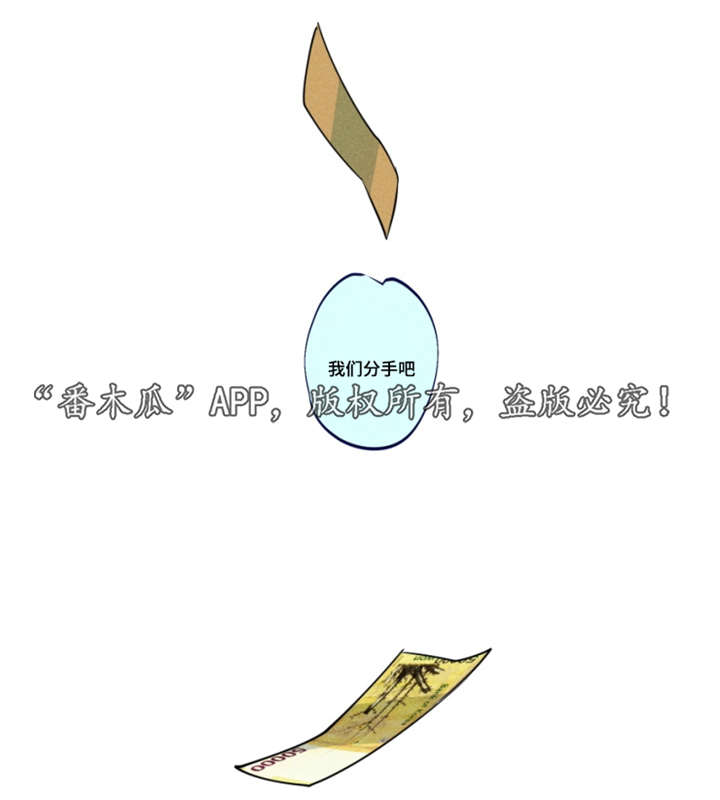 第34话4