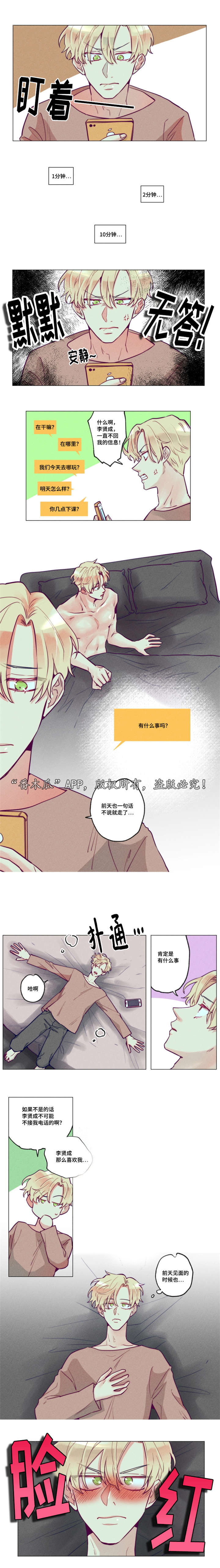 第33话0
